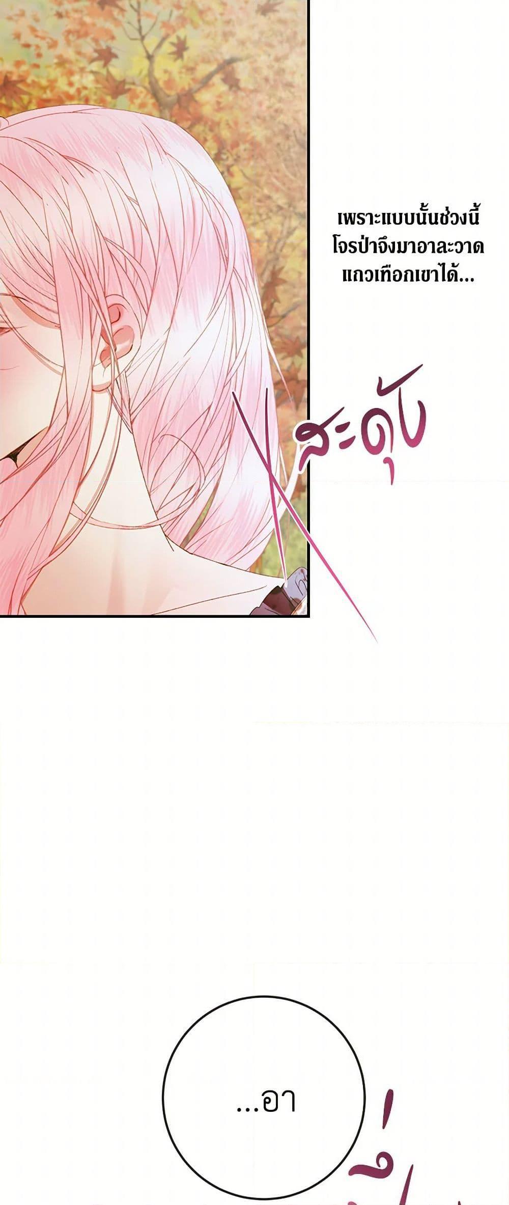 Manga-lc-com อ่านมังงะ อ่านการ์ตูน ออนไลน์ ฟรี Becoming The Villain’s Family ตอนที่ 1 2 3 4 5 6 7 8 9 10 11 12 13 14 ฟรี ไม่มีโฆษณา Manga-lc - อ่าน มังงะ อ่าน การ์ตูน ออนไลน์ อ่านมังงะ ฟรี