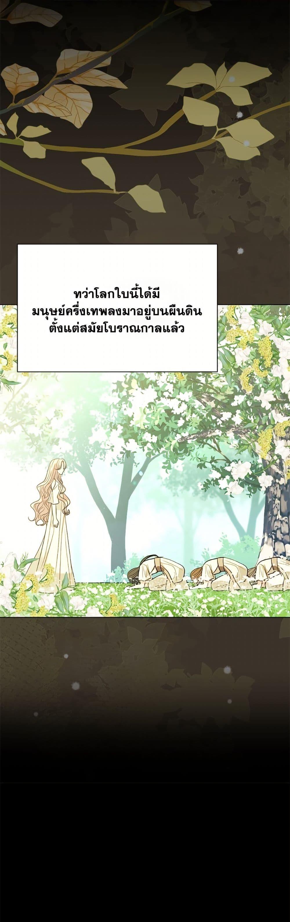 Manga-lc-com อ่านมังงะ อ่านการ์ตูน ออนไลน์ ฟรี My Father, the Possessive Demi-God ตอนที่ 1 2 3 4 5 6 7 8 9 10 11 12 13 14 ฟรี ไม่มีโฆษณา Manga-lc - อ่าน มังงะ อ่าน การ์ตูน ออนไลน์ อ่านมังงะ ฟรี