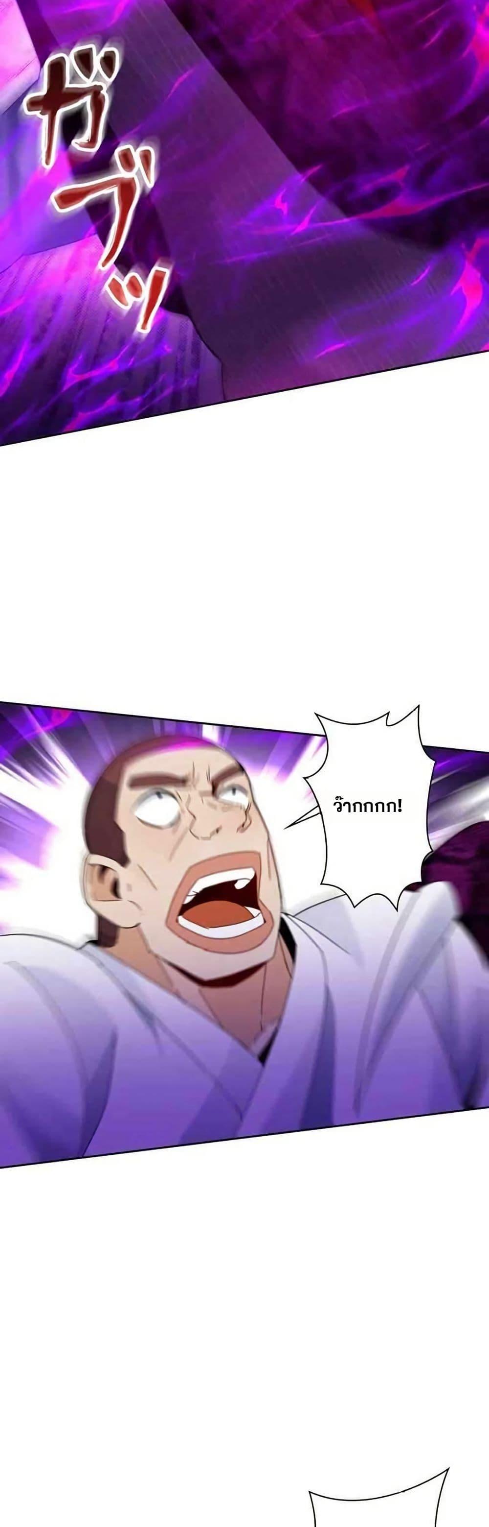 Manga-lc-com อ่านมังงะ อ่านการ์ตูน ออนไลน์ ฟรี Aiming for Maximal Level in a Post-Apocalyptic World ตอนที่ 1 2 3 4 5 6 7 8 9 10 11 12 13 14 ฟรี ไม่มีโฆษณา Manga-lc - อ่าน มังงะ อ่าน การ์ตูน ออนไลน์ อ่านมังงะ ฟรี