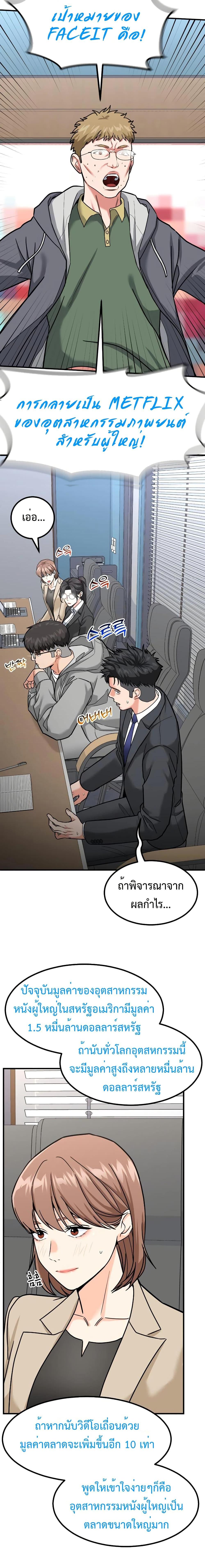 Manga-lc-com อ่านมังงะ อ่านการ์ตูน ออนไลน์ ฟรี Investors Who See the Future ตอนที่ 1 2 3 4 5 6 7 8 9 10 11 12 13 14 ฟรี ไม่มีโฆษณา Manga-lc - อ่าน มังงะ อ่าน การ์ตูน ออนไลน์ อ่านมังงะ ฟรี