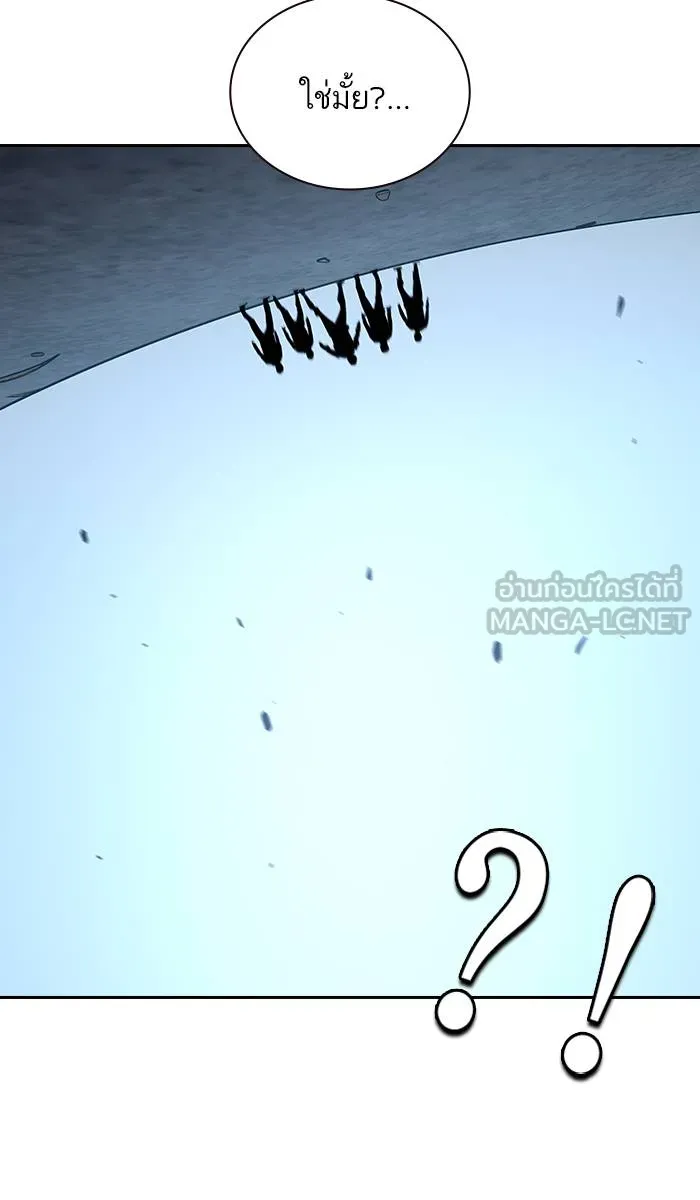 To not die ตอนที่ 12 รูปที่ 48