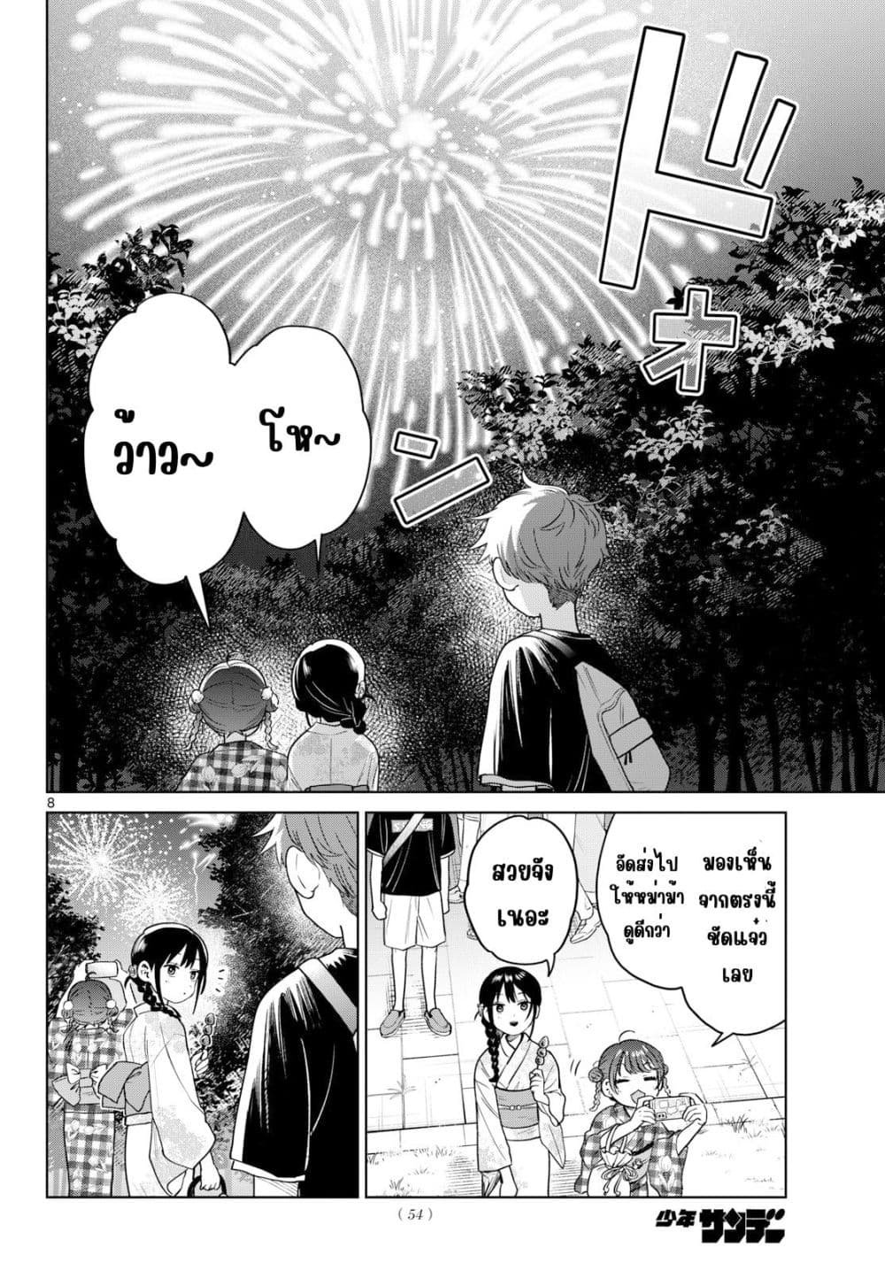 Manga-lc-com อ่านมังงะ อ่านการ์ตูน ออนไลน์ ฟรี Futari Bus ตอนที่ 1 2 3 4 5 6 7 8 9 10 11 12 13 14 ฟรี ไม่มีโฆษณา Manga-lc - อ่าน มังงะ อ่าน การ์ตูน ออนไลน์ อ่านมังงะ ฟรี