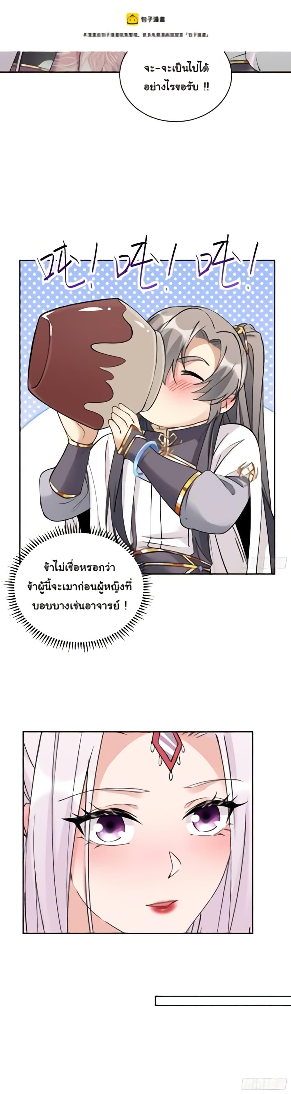 Manga-lc-com อ่านมังงะ อ่านการ์ตูน ออนไลน์ ฟรี Cultivating Immortality Requires a Rich Woman ตอนที่ 1 2 3 4 5 6 7 8 9 10 11 12 13 14 ฟรี ไม่มีโฆษณา Manga-lc - อ่าน มังงะ อ่าน การ์ตูน ออนไลน์ อ่านมังงะ ฟรี