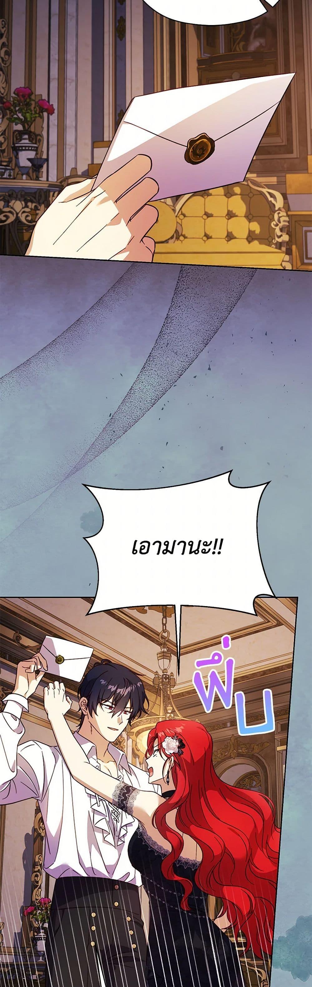 Manga-lc-com อ่านมังงะ อ่านการ์ตูน ออนไลน์ ฟรี Immoral Duke’s Family Needs to be Homeschooled ตอนที่ 1 2 3 4 5 6 7 8 9 10 11 12 13 14 ฟรี ไม่มีโฆษณา Manga-lc - อ่าน มังงะ อ่าน การ์ตูน ออนไลน์ อ่านมังงะ ฟรี