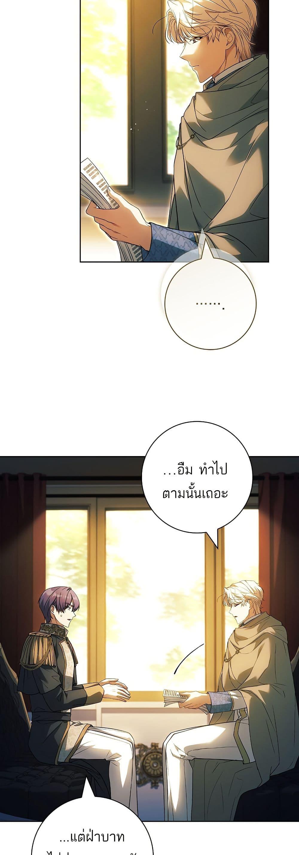 Manga-lc-com อ่านมังงะ อ่านการ์ตูน ออนไลน์ ฟรี Honey, Why Can’t We Get a Divorce ตอนที่ 1 2 3 4 5 6 7 8 9 10 11 12 13 14 ฟรี ไม่มีโฆษณา Manga-lc - อ่าน มังงะ อ่าน การ์ตูน ออนไลน์ อ่านมังงะ ฟรี