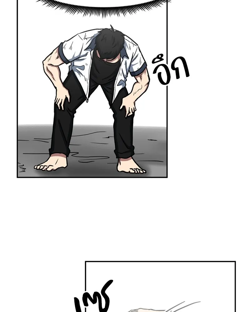 โรงเรียนสัตว์กินเนื้อ ตอนที่ 48 รูปที่ 31