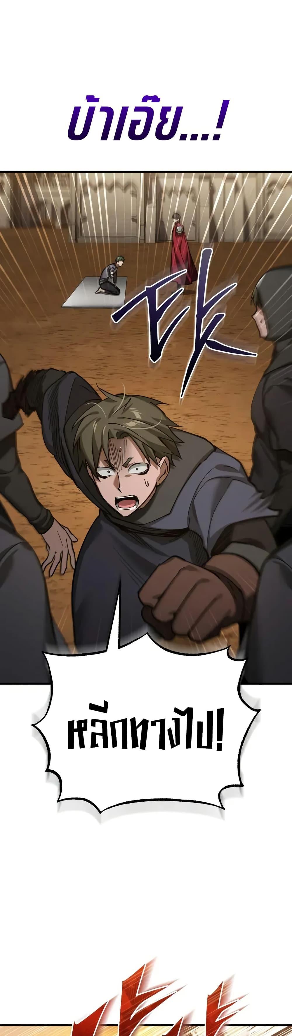 Manga-lc-com อ่านมังงะ อ่านการ์ตูน ออนไลน์ ฟรี The Heavenly Demon Can’t Live a Normal Life ตอนที่ 1 2 3 4 5 6 7 8 9 10 11 12 13 14 ฟรี ไม่มีโฆษณา Manga-lc - อ่าน มังงะ อ่าน การ์ตูน ออนไลน์ อ่านมังงะ ฟรี