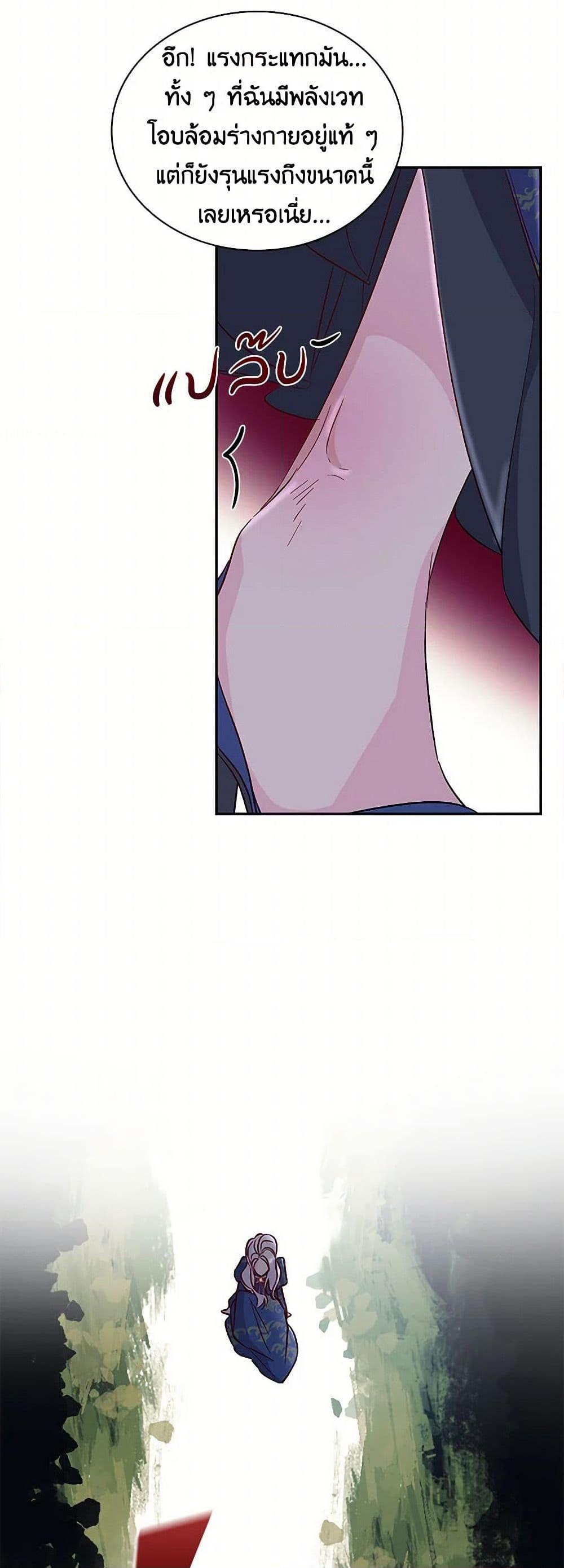 Manga-lc-com อ่านมังงะ อ่านการ์ตูน ออนไลน์ ฟรี Villains Behind the Curtains ตอนที่ 1 2 3 4 5 6 7 8 9 10 11 12 13 14 ฟรี ไม่มีโฆษณา Manga-lc - อ่าน มังงะ อ่าน การ์ตูน ออนไลน์ อ่านมังงะ ฟรี