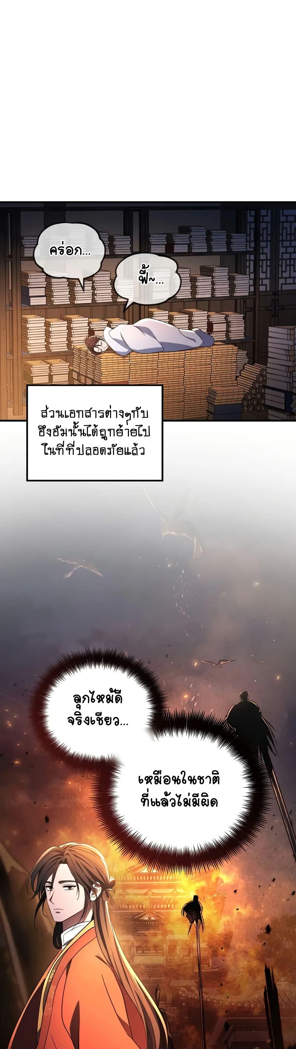 Manga-lc-com อ่านมังงะ อ่านการ์ตูน ออนไลน์ ฟรี The Youngest Son of the Eunhae Merchant ตอนที่ 1 2 3 4 5 6 7 8 9 10 11 12 13 14 ฟรี ไม่มีโฆษณา Manga-lc - อ่าน มังงะ อ่าน การ์ตูน ออนไลน์ อ่านมังงะ ฟรี