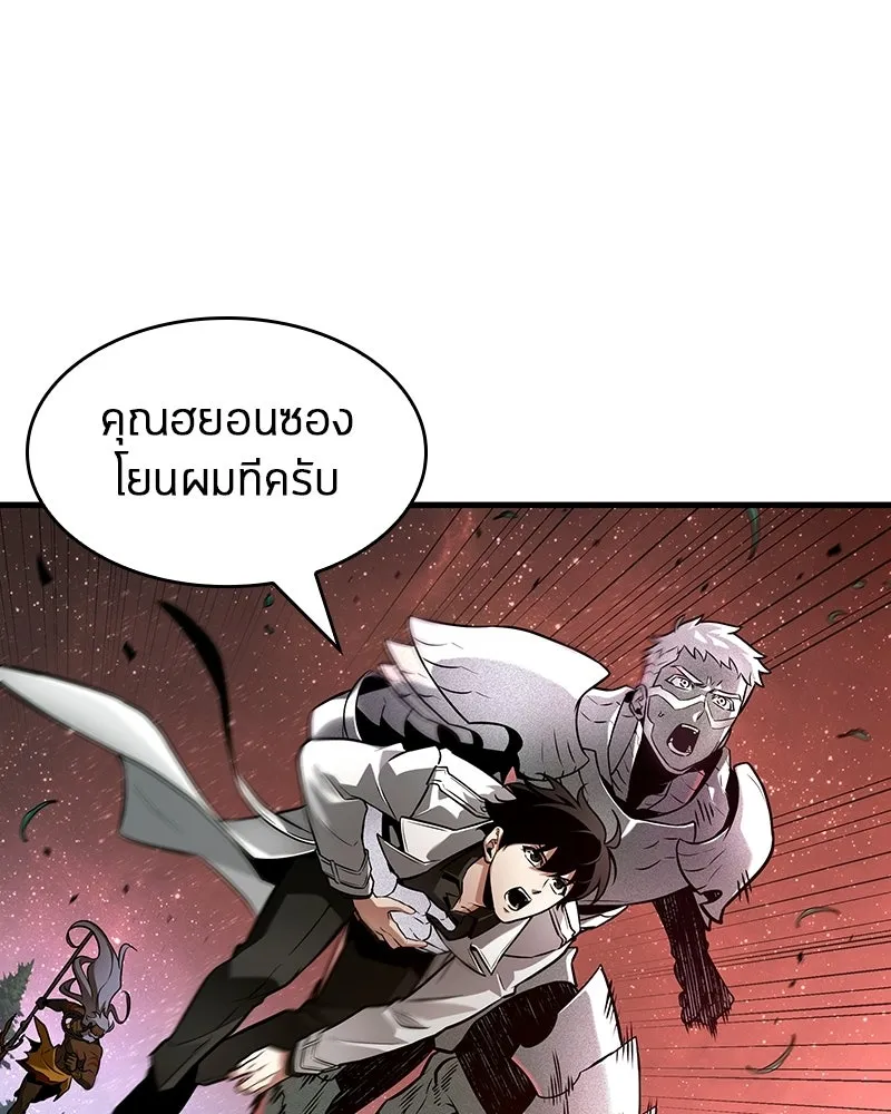 Omniscient Reader อ่านชะตาวันสิ้นโลก ตอนที่ 50 เรื่องเล่าของดกจา (3) รูปที่ 121