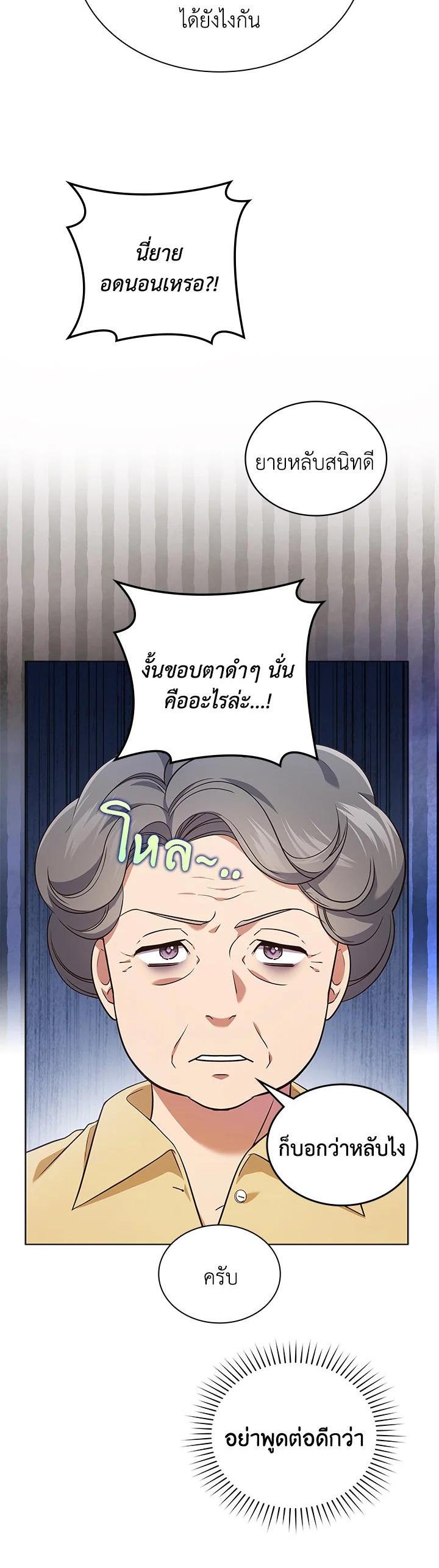 Manga-lc-com อ่านมังงะ อ่านการ์ตูน ออนไลน์ ฟรี In This Life, the Greatest Star in the Universe ตอนที่ 1 2 3 4 5 6 7 8 9 10 11 12 13 14 ฟรี ไม่มีโฆษณา Manga-lc - อ่าน มังงะ อ่าน การ์ตูน ออนไลน์ อ่านมังงะ ฟรี