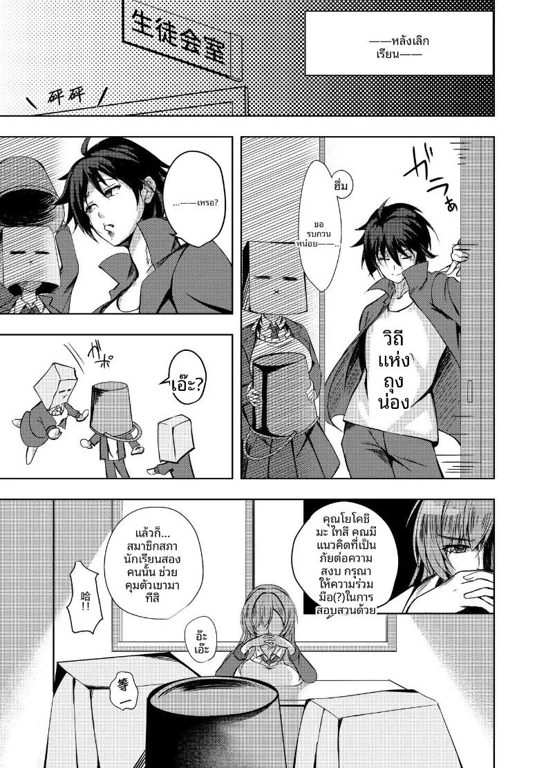 Doujin-Lc- อ่าน โดจิน มังฮวา เกาหลี ญี่ปุ่น จีน แปลไทย ยังไงก็ต้องถุงน่องเท่านั้น (Massan) ตอนที่ 1 2 3 4 5 6 7 8 9 10 11 12 13 14 ฟรี ไม่มีโฆษณา อ่าน โดจิน Manhwa เกาหลี ญี่ปุ่น จีน เรามีครบ คัดมาให้เน้นๆ โดจิน 18+ รับประกันความฟินโดย  Doujin Lc