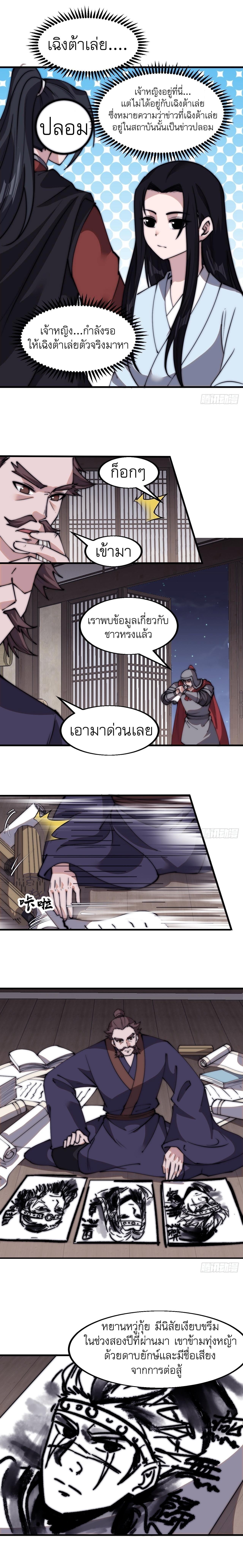 Manga-lc-com อ่านมังงะ อ่านการ์ตูน ออนไลน์ ฟรี It Starts With A Mountain ตอนที่ 1 2 3 4 5 6 7 8 9 10 11 12 13 14 ฟรี ไม่มีโฆษณา Manga-lc - อ่าน มังงะ อ่าน การ์ตูน ออนไลน์ อ่านมังงะ ฟรี