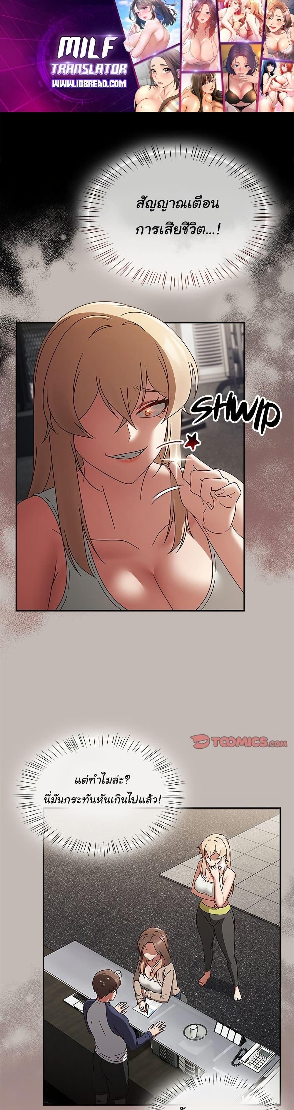 Doujin-Lc- อ่าน โดจิน มังฮวา เกาหลี ญี่ปุ่น จีน แปลไทย Ground and Pound ตอนที่ 1 2 3 4 5 6 7 8 9 10 11 12 13 14 ฟรี ไม่มีโฆษณา อ่าน โดจิน Manhwa เกาหลี ญี่ปุ่น จีน เรามีครบ คัดมาให้เน้นๆ โดจิน 18+ รับประกันความฟินโดย  Doujin Lc