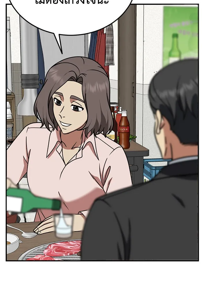 ช่วยเปลี่ยนฉันที ตอนที่ 197. ซีซัน 1 ภาคพิเศษ 7 ยอมินซอ รูปที่ 65