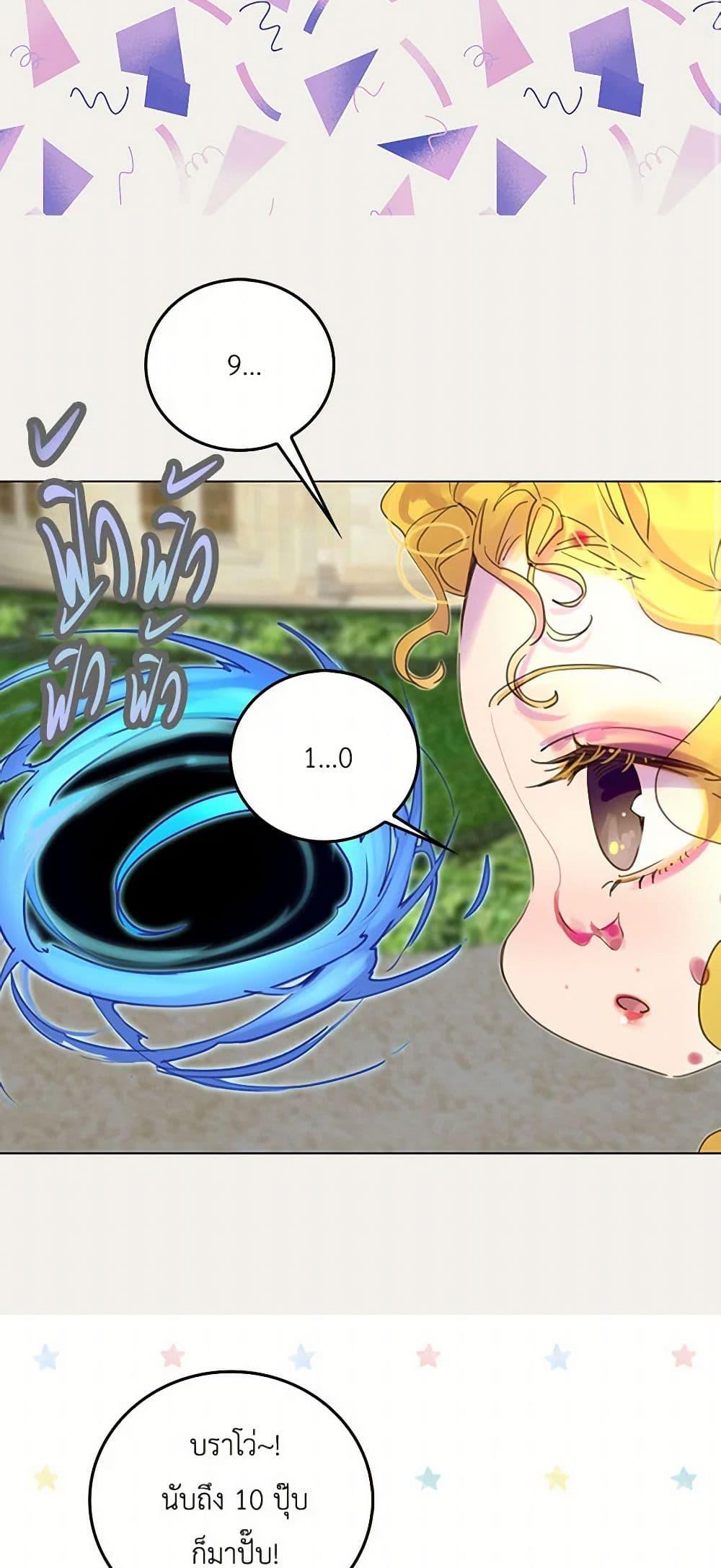 Manga-lc-com อ่านมังงะ อ่านการ์ตูน ออนไลน์ ฟรี Miss Not-So Sidekick ตอนที่ 1 2 3 4 5 6 7 8 9 10 11 12 13 14 ฟรี ไม่มีโฆษณา Manga-lc - อ่าน มังงะ อ่าน การ์ตูน ออนไลน์ อ่านมังงะ ฟรี