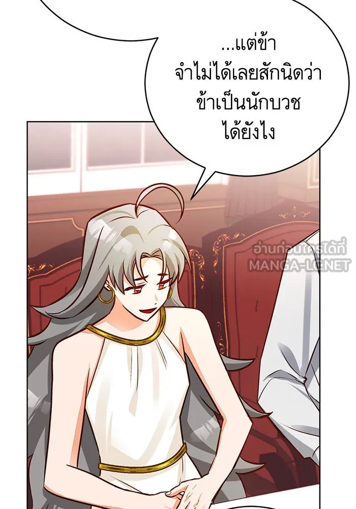 บุตรีดยุกขอไม่แต่งงานbrกับหนุ่มในฝัน ตอนที่ 51 รูปที่ 57