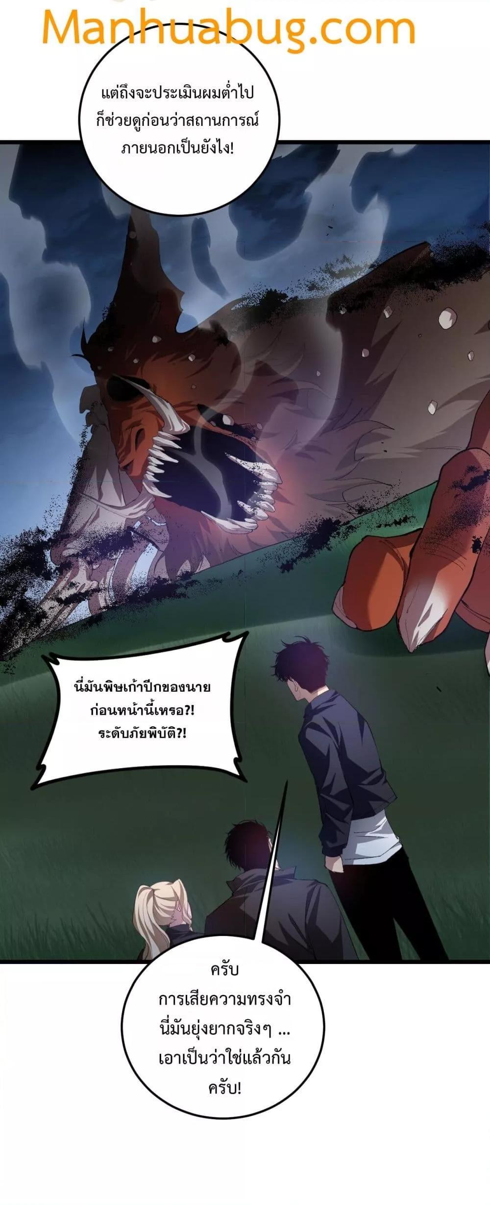 Manga-lc-com อ่านมังงะ อ่านการ์ตูน ออนไลน์ ฟรี SupremeZergLo ตอนที่ 1 2 3 4 5 6 7 8 9 10 11 12 13 14 ฟรี ไม่มีโฆษณา Manga-lc - อ่าน มังงะ อ่าน การ์ตูน ออนไลน์ อ่านมังงะ ฟรี