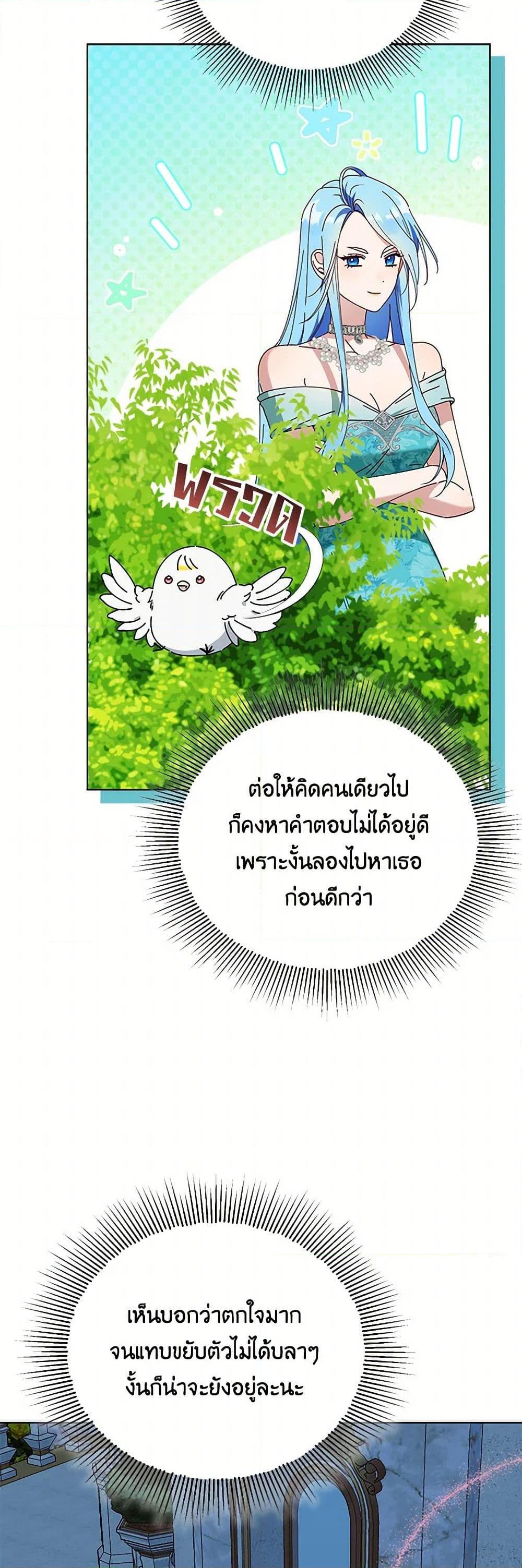 Manga-lc-com อ่านมังงะ อ่านการ์ตูน ออนไลน์ ฟรี The Bird Empress ตอนที่ 1 2 3 4 5 6 7 8 9 10 11 12 13 14 ฟรี ไม่มีโฆษณา Manga-lc - อ่าน มังงะ อ่าน การ์ตูน ออนไลน์ อ่านมังงะ ฟรี