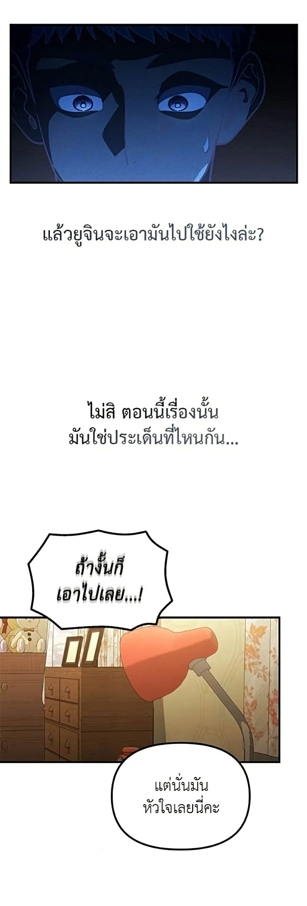 Manga-lc-com อ่านมังงะ อ่านการ์ตูน ออนไลน์ ฟรี The Genius Wants to be Ordinary! ตอนที่ 1 2 3 4 5 6 7 8 9 10 11 12 13 14 ฟรี ไม่มีโฆษณา Manga-lc - อ่าน มังงะ อ่าน การ์ตูน ออนไลน์ อ่านมังงะ ฟรี