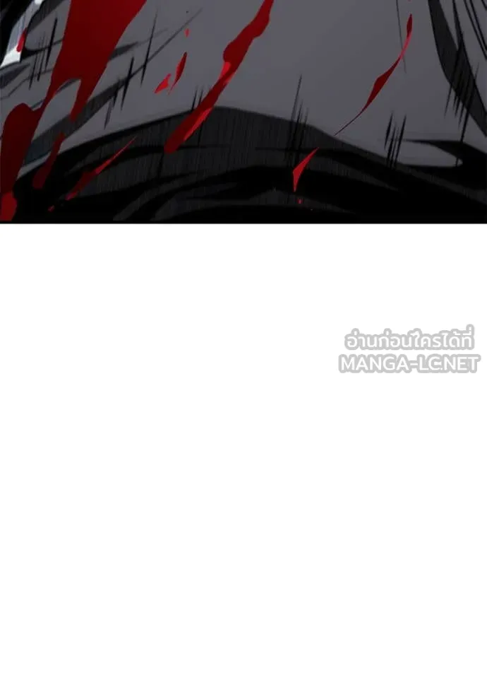 สนิมเชือดเลือดสาด ตอนที่ 49 รูปที่ 71
