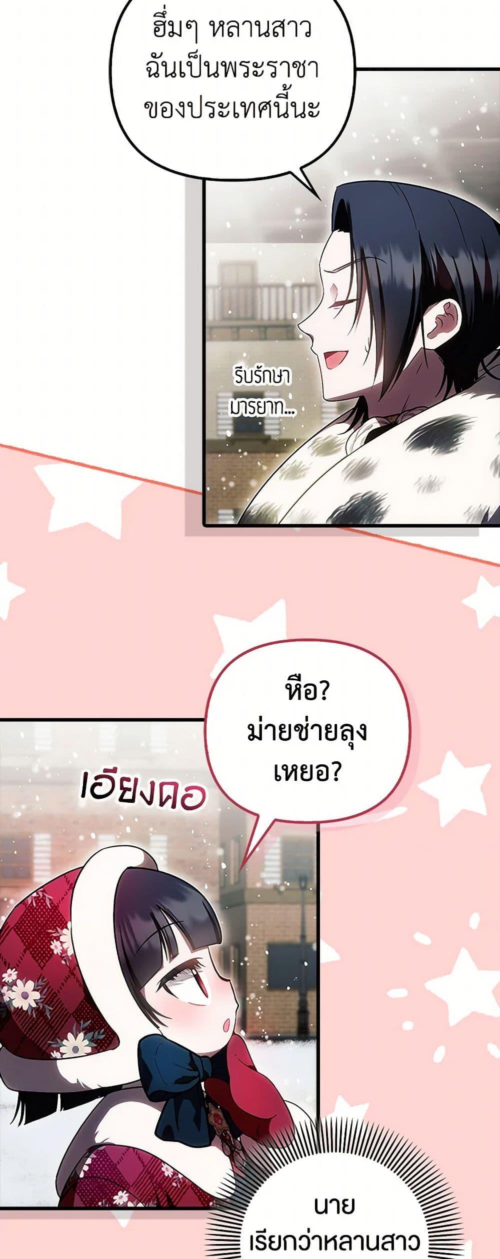 Manga-lc-com อ่านมังงะ อ่านการ์ตูน ออนไลน์ ฟรี It’s My First Time Being Loved ตอนที่ 1 2 3 4 5 6 7 8 9 10 11 12 13 14 ฟรี ไม่มีโฆษณา Manga-lc - อ่าน มังงะ อ่าน การ์ตูน ออนไลน์ อ่านมังงะ ฟรี