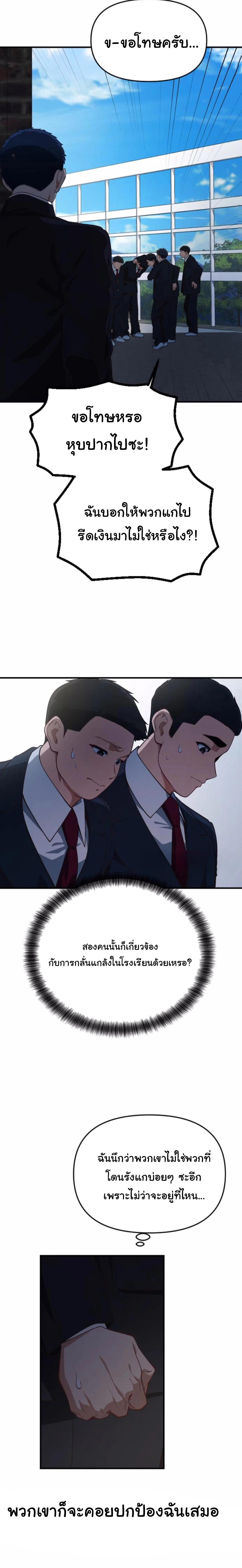 Manga-lc-com อ่านมังงะ อ่านการ์ตูน ออนไลน์ ฟรี The Genius Wants to be Ordinary! ตอนที่ 1 2 3 4 5 6 7 8 9 10 11 12 13 14 ฟรี ไม่มีโฆษณา Manga-lc - อ่าน มังงะ อ่าน การ์ตูน ออนไลน์ อ่านมังงะ ฟรี
