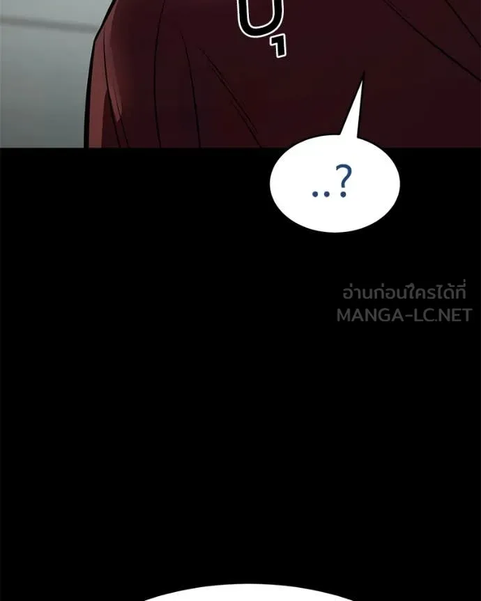 Baek XX ตอนที่ 134 รูปที่ 193