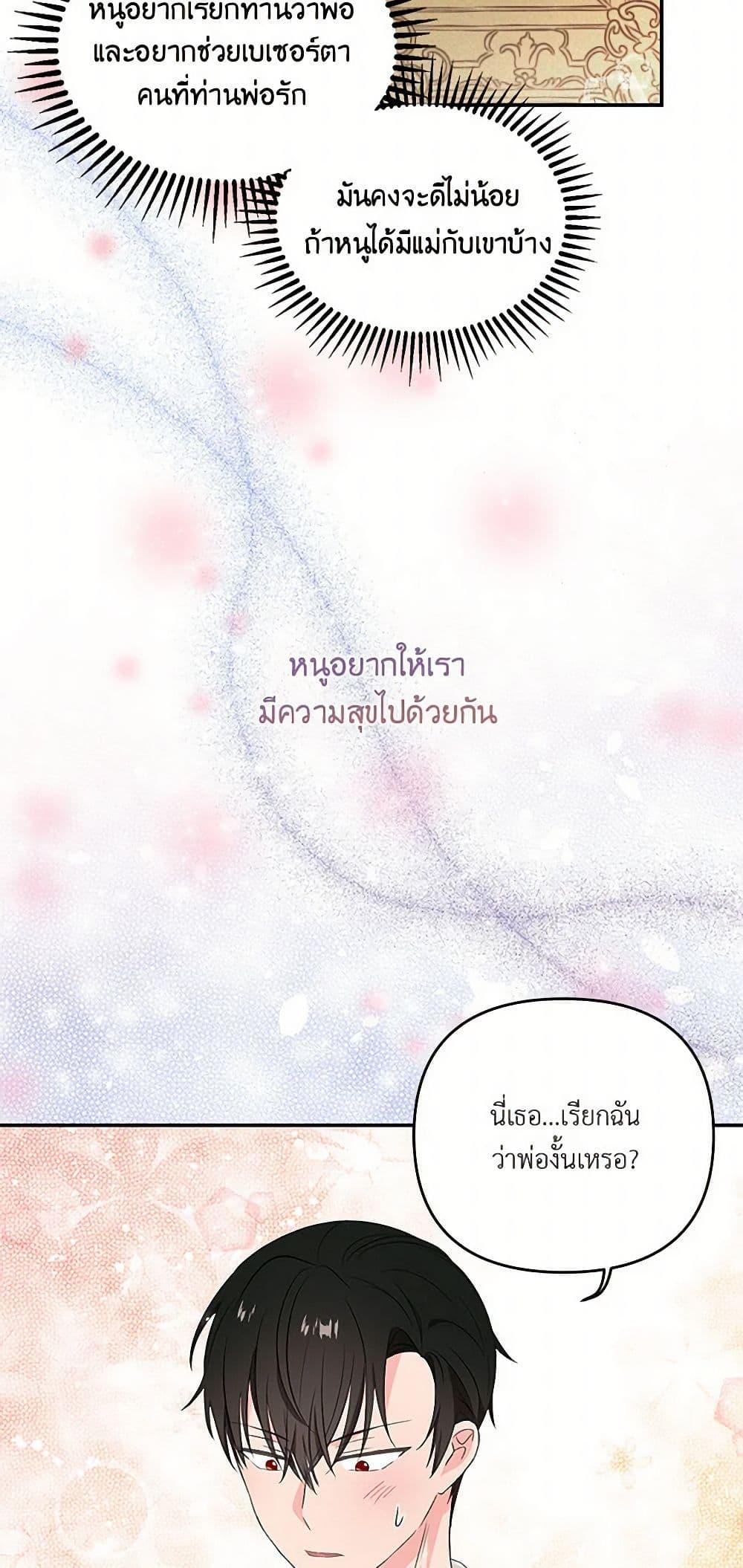 Manga-lc-com อ่านมังงะ อ่านการ์ตูน ออนไลน์ ฟรี Our Little Empress ตอนที่ 1 2 3 4 5 6 7 8 9 10 11 12 13 14 ฟรี ไม่มีโฆษณา Manga-lc - อ่าน มังงะ อ่าน การ์ตูน ออนไลน์ อ่านมังงะ ฟรี