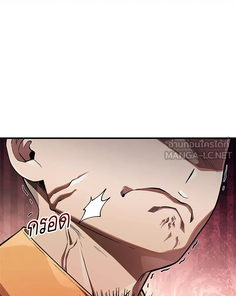 สุดยอดเทรนเนอร์แห่งยุทธภพ ตอนที่ 10 ข้าไม่ทำร้ายท่านหรอก อย่าห่วงเ รูปที่ 72