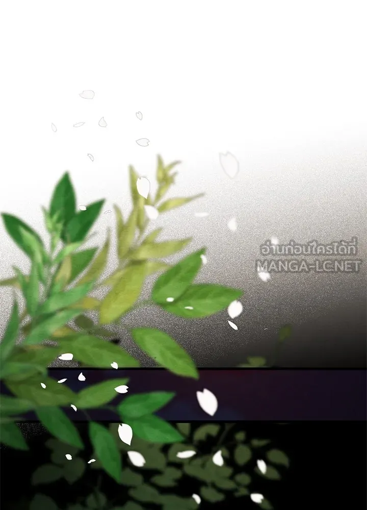 องค์ชายผู้อื้อฉาว ตอนที่ 23 รูปที่ 96