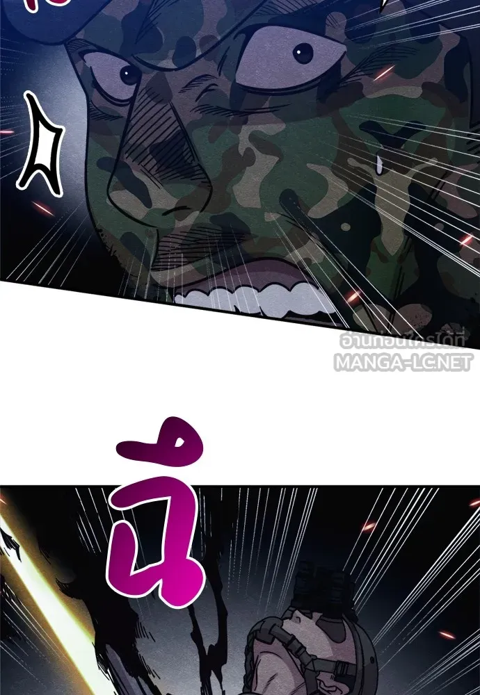 Zombie X Slasher ตอนที่ 39 รูปที่ 96