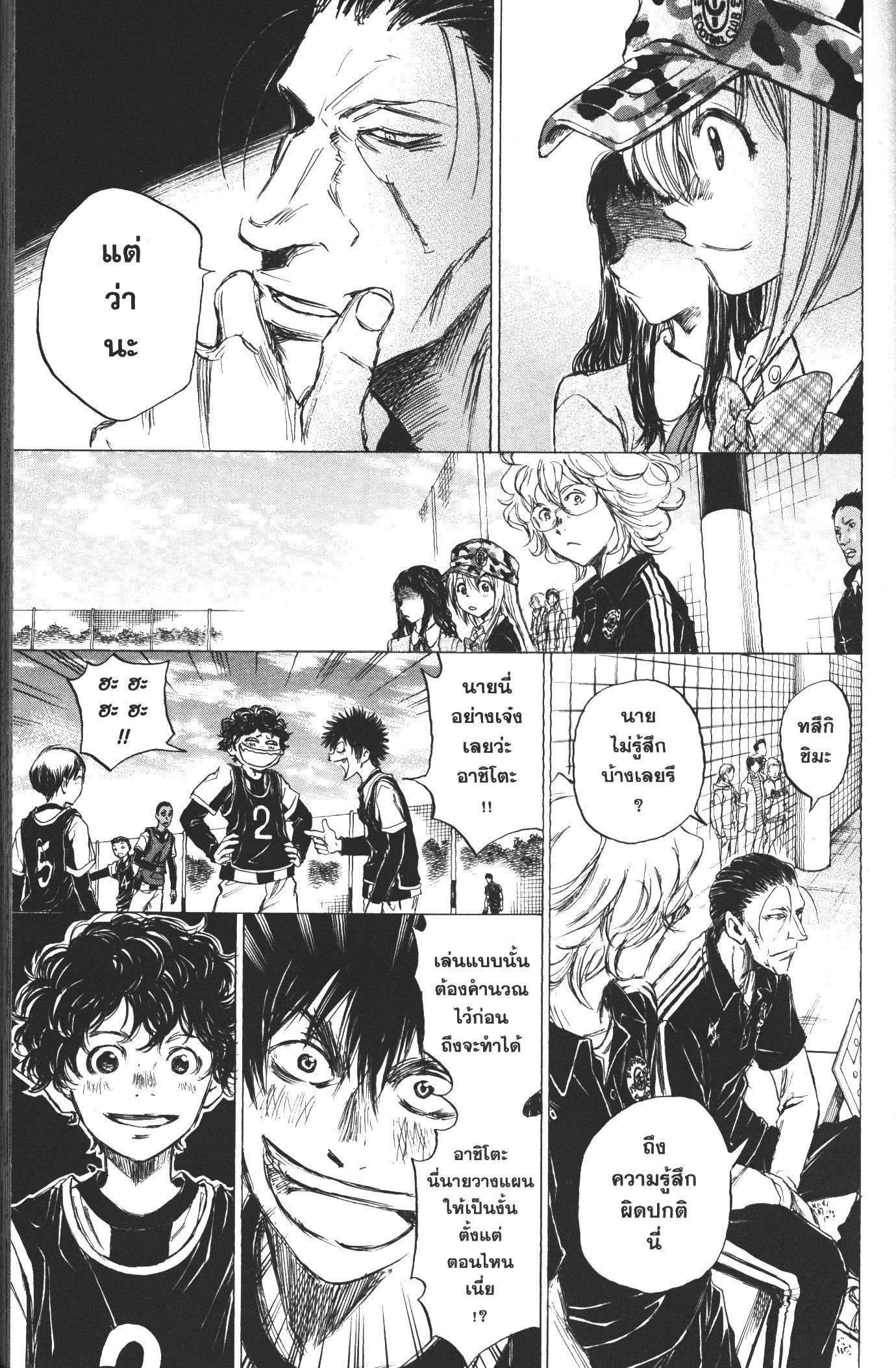 Manga-lc-com อ่านมังงะ อ่านการ์ตูน ออนไลน์ ฟรี Ao Ashi แข้งเด็กหัวใจนักสู้ ตอนที่ 1 2 3 4 5 6 7 8 9 10 11 12 13 14 ฟรี ไม่มีโฆษณา Manga-lc - อ่าน มังงะ อ่าน การ์ตูน ออนไลน์ อ่านมังงะ ฟรี