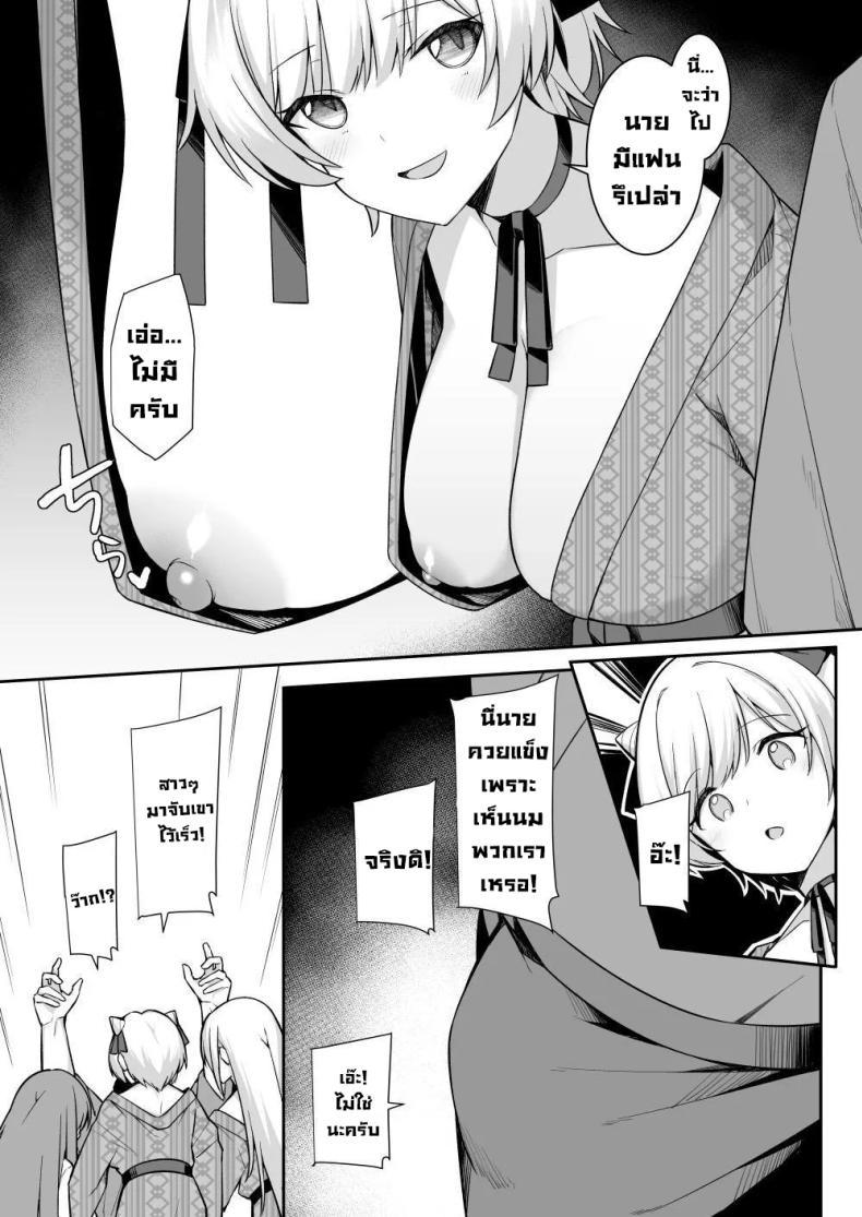 Doujin-Lc- อ่าน โดจิน มังฮวา เกาหลี ญี่ปุ่น จีน แปลไทย ทริปนี้เจอของดี (Itose Ikuto) ตอนที่ 1 2 3 4 5 6 7 8 9 10 11 12 13 14 ฟรี ไม่มีโฆษณา อ่าน โดจิน Manhwa เกาหลี ญี่ปุ่น จีน เรามีครบ คัดมาให้เน้นๆ โดจิน 18+ รับประกันความฟินโดย  Doujin Lc