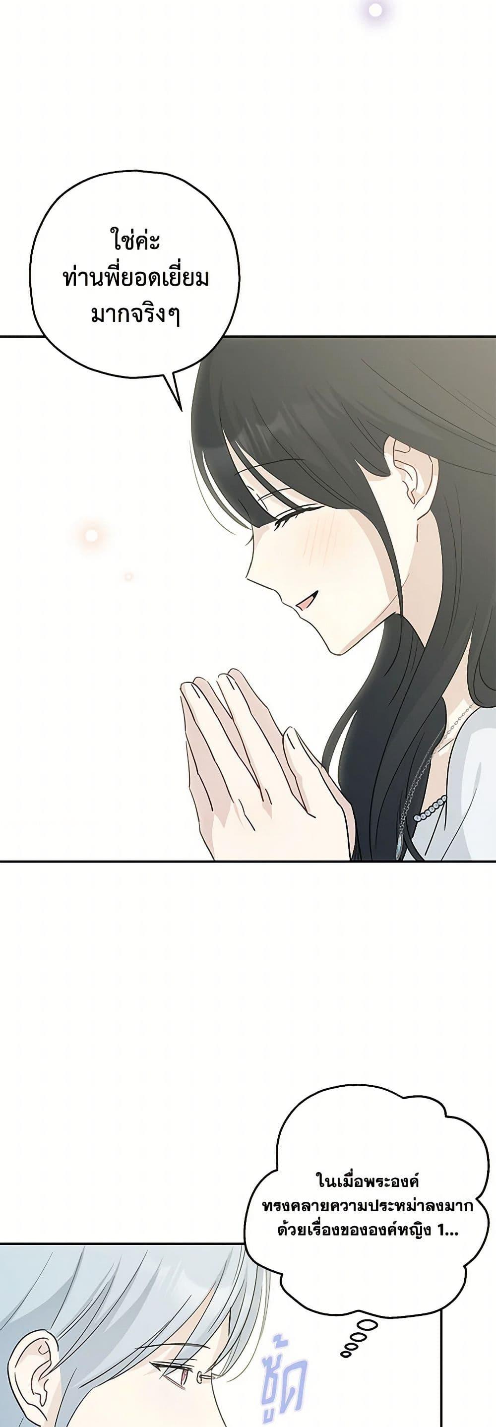 Manga-lc-com อ่านมังงะ อ่านการ์ตูน ออนไลน์ ฟรี Monster Princess ตอนที่ 1 2 3 4 5 6 7 8 9 10 11 12 13 14 ฟรี ไม่มีโฆษณา Manga-lc - อ่าน มังงะ อ่าน การ์ตูน ออนไลน์ อ่านมังงะ ฟรี