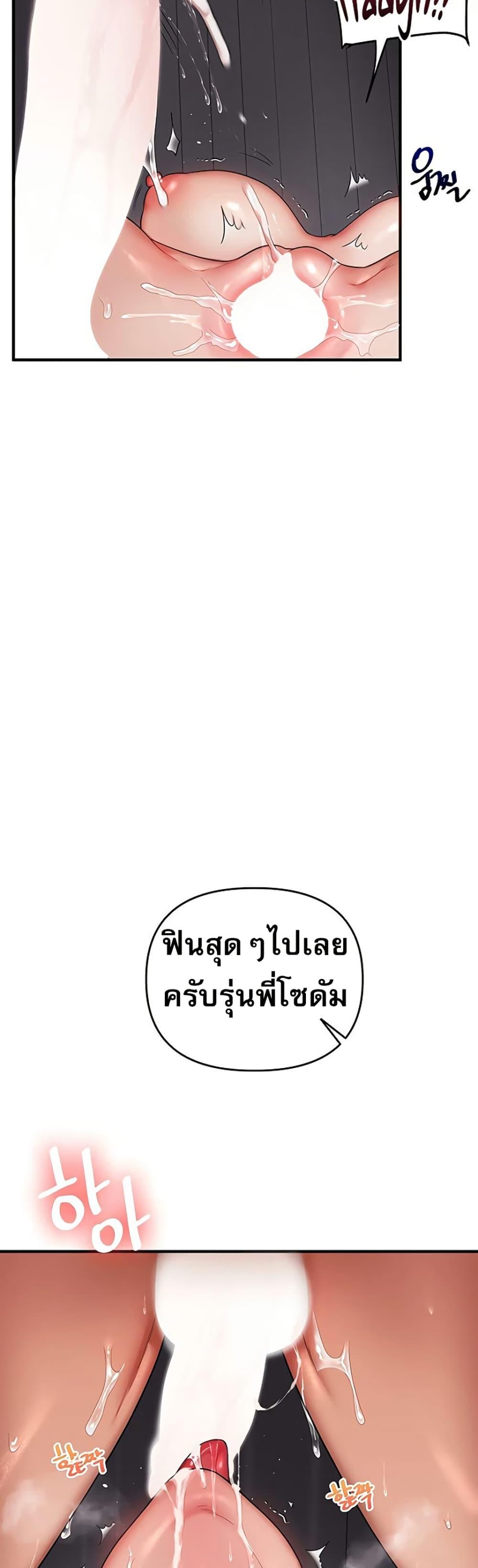 Doujin-Lc- อ่าน โดจิน มังฮวา เกาหลี ญี่ปุ่น จีน แปลไทย Relationship ตอนที่ 1 2 3 4 5 6 7 8 9 10 11 12 13 14 ฟรี ไม่มีโฆษณา อ่าน โดจิน Manhwa เกาหลี ญี่ปุ่น จีน เรามีครบ คัดมาให้เน้นๆ โดจิน 18+ รับประกันความฟินโดย  Doujin Lc