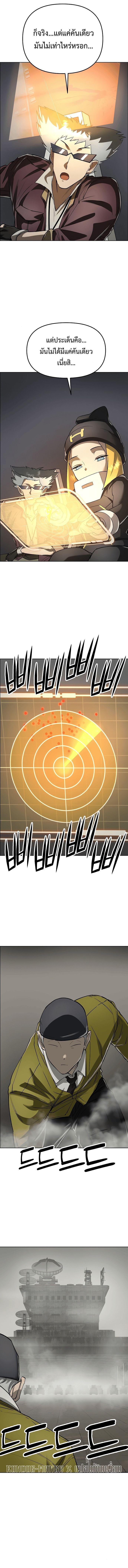 Manga-lc-com อ่านมังงะ อ่านการ์ตูน ออนไลน์ ฟรี Cosmic Heavenly Demon 3077 ตอนที่ 1 2 3 4 5 6 7 8 9 10 11 12 13 14 ฟรี ไม่มีโฆษณา Manga-lc - อ่าน มังงะ อ่าน การ์ตูน ออนไลน์ อ่านมังงะ ฟรี