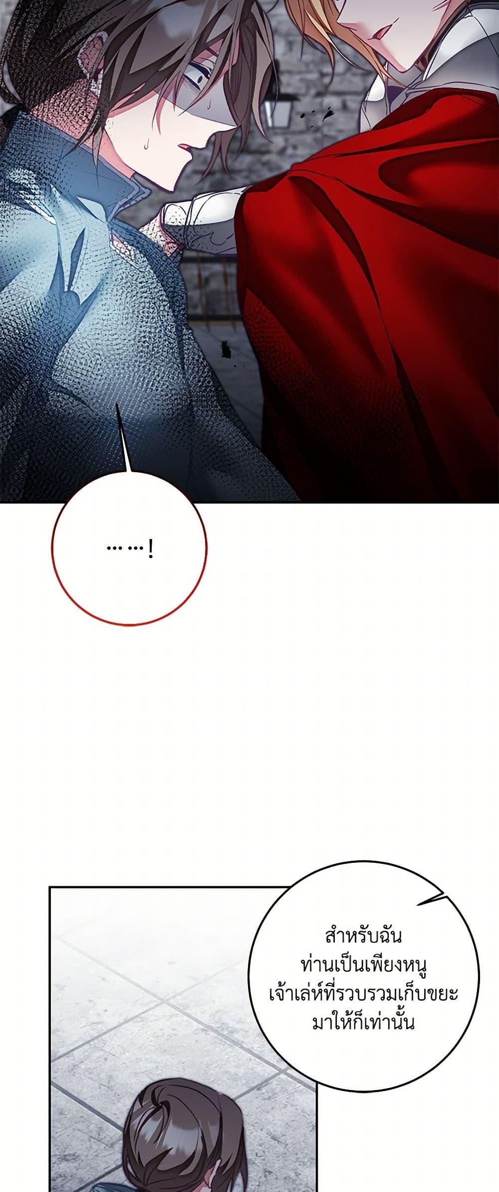 Manga-lc-com อ่านมังงะ อ่านการ์ตูน ออนไลน์ ฟรี I’ve Become the Villainous Empress of a Novel ตอนที่ 1 2 3 4 5 6 7 8 9 10 11 12 13 14 ฟรี ไม่มีโฆษณา Manga-lc - อ่าน มังงะ อ่าน การ์ตูน ออนไลน์ อ่านมังงะ ฟรี