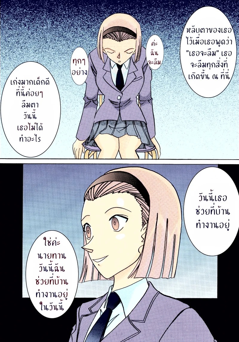 Doujin-Lc- อ่าน โดจิน มังฮวา เกาหลี ญี่ปุ่น จีน แปลไทย เจอคนร้าย ร่ายสะกด  [Light Rate Port Pink] Saimin SEX Dorei - RUN & RUNII Setto - (Detective Conan) ตอนที่ 1 ฟรี ไม่มีโฆษณา อ่าน โดจิน Manhwa เกาหลี ญี่ปุ่น จีน เรามีครบ คัดมาให้เน้นๆ โดจิน 18+ รับประกันความฟินโดย Doujin Lc