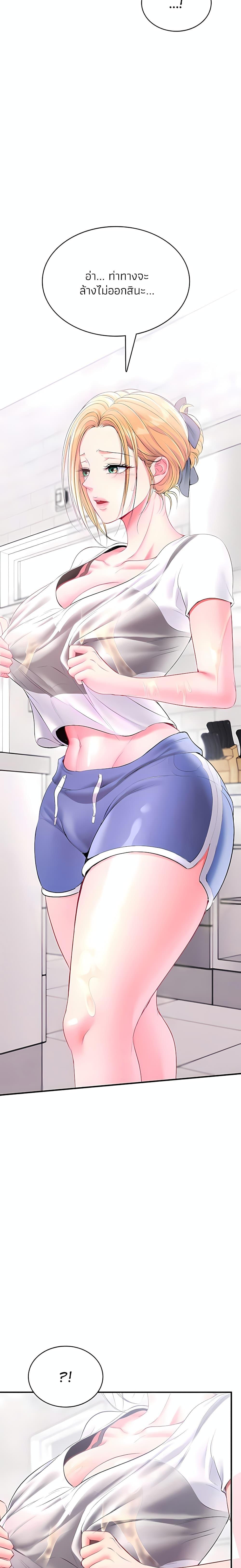 Doujin-Lc- อ่าน โดจิน มังฮวา เกาหลี ญี่ปุ่น จีน แปลไทย Sexy Dessert ตอนที่ 1 2 3 4 5 6 7 8 9 10 11 12 13 14 ฟรี ไม่มีโฆษณา อ่าน โดจิน Manhwa เกาหลี ญี่ปุ่น จีน เรามีครบ คัดมาให้เน้นๆ โดจิน 18+ รับประกันความฟินโดย  Doujin Lc
