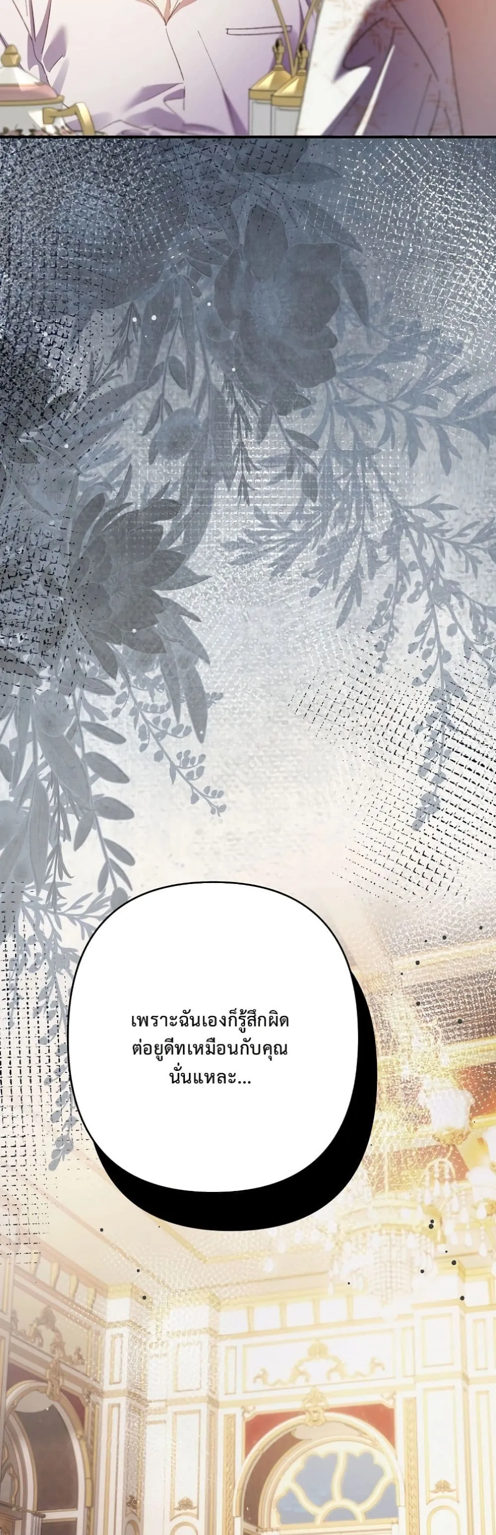 Manga-lc-com อ่านมังงะ อ่านการ์ตูน ออนไลน์ ฟรี I Faked a Pregnancy, but My Husband Returned ตอนที่ 1 2 3 4 5 6 7 8 9 10 11 12 13 14 ฟรี ไม่มีโฆษณา Manga-lc - อ่าน มังงะ อ่าน การ์ตูน ออนไลน์ อ่านมังงะ ฟรี