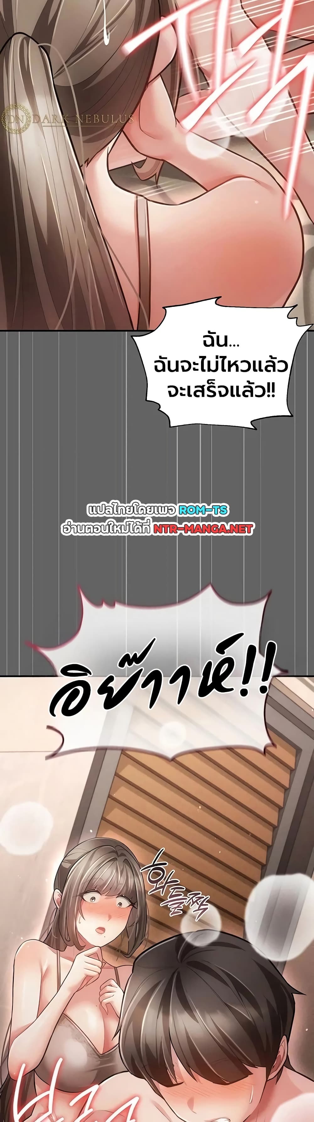 Doujin-Lc- อ่าน โดจิน มังฮวา เกาหลี ญี่ปุ่น จีน แปลไทย Perverted Pure Love สัมผัสลับ รักต้องห้าม ตอนที่ 1 2 3 4 5 6 7 8 9 10 11 12 13 14 ฟรี ไม่มีโฆษณา อ่าน โดจิน Manhwa เกาหลี ญี่ปุ่น จีน เรามีครบ คัดมาให้เน้นๆ โดจิน 18+ รับประกันความฟินโดย  Doujin Lc