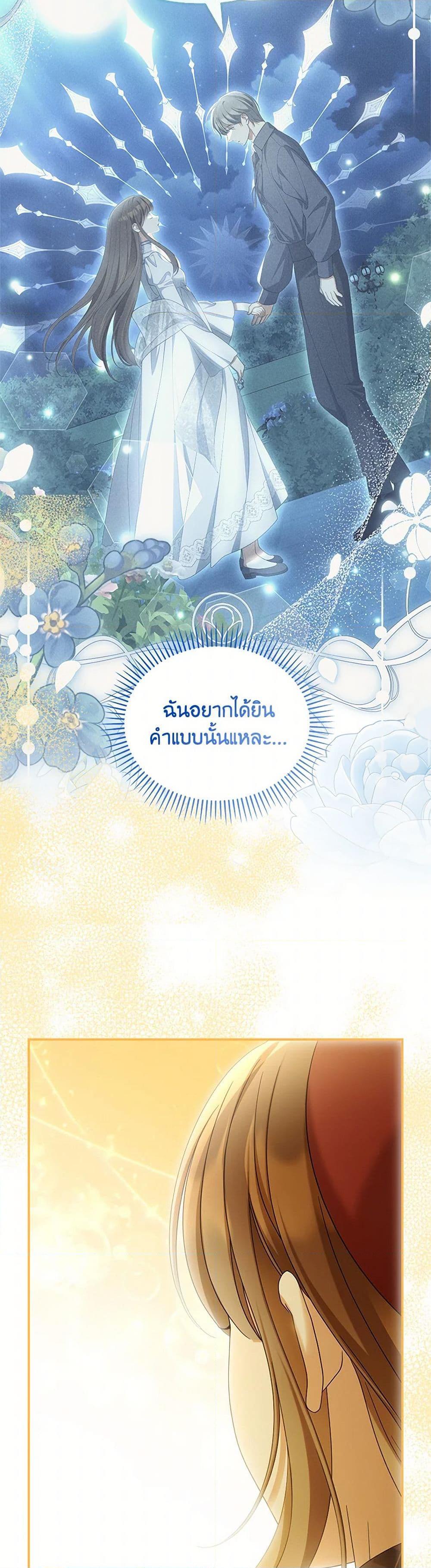 Manga-lc-com อ่านมังงะ อ่านการ์ตูน ออนไลน์ ฟรี Why Are You Obsessed With Your Fake Wife ตอนที่ 1 2 3 4 5 6 7 8 9 10 11 12 13 14 ฟรี ไม่มีโฆษณา Manga-lc - อ่าน มังงะ อ่าน การ์ตูน ออนไลน์ อ่านมังงะ ฟรี