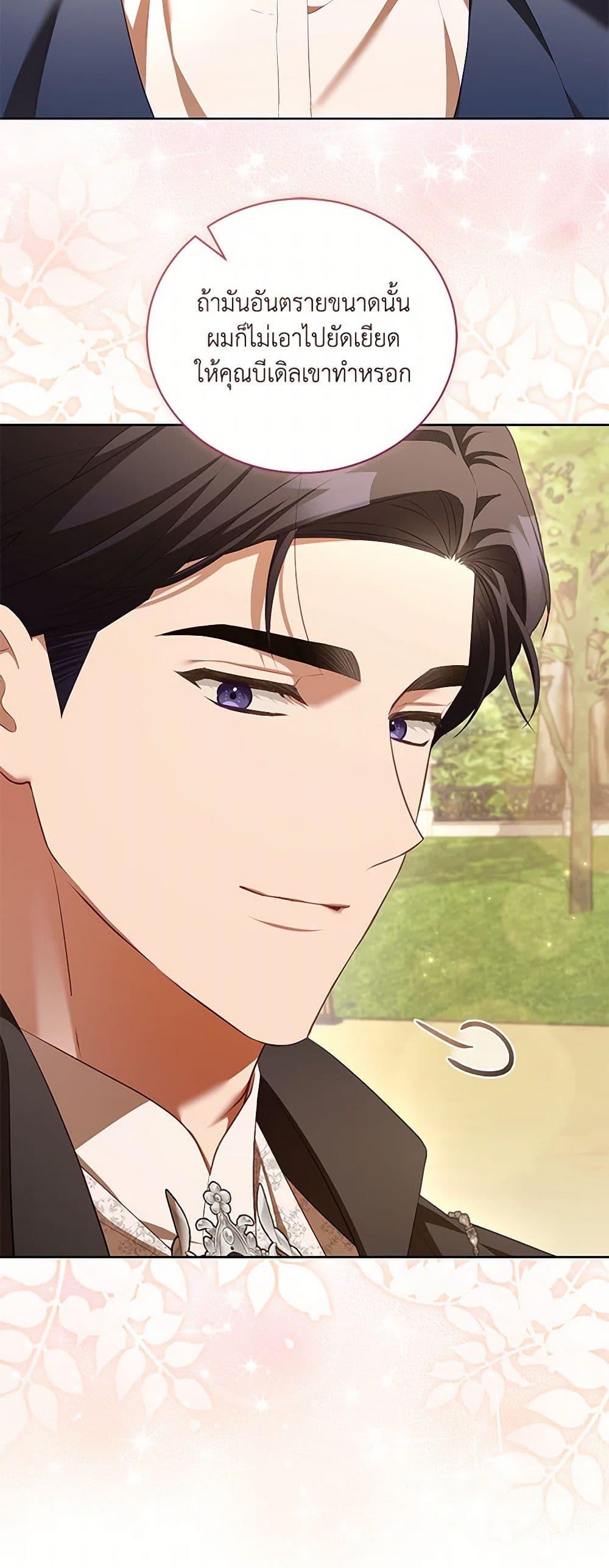 Manga-lc-com อ่านมังงะ อ่านการ์ตูน ออนไลน์ ฟรี Childcare Diary With The Villain ตอนที่ 1 2 3 4 5 6 7 8 9 10 11 12 13 14 ฟรี ไม่มีโฆษณา Manga-lc - อ่าน มังงะ อ่าน การ์ตูน ออนไลน์ อ่านมังงะ ฟรี