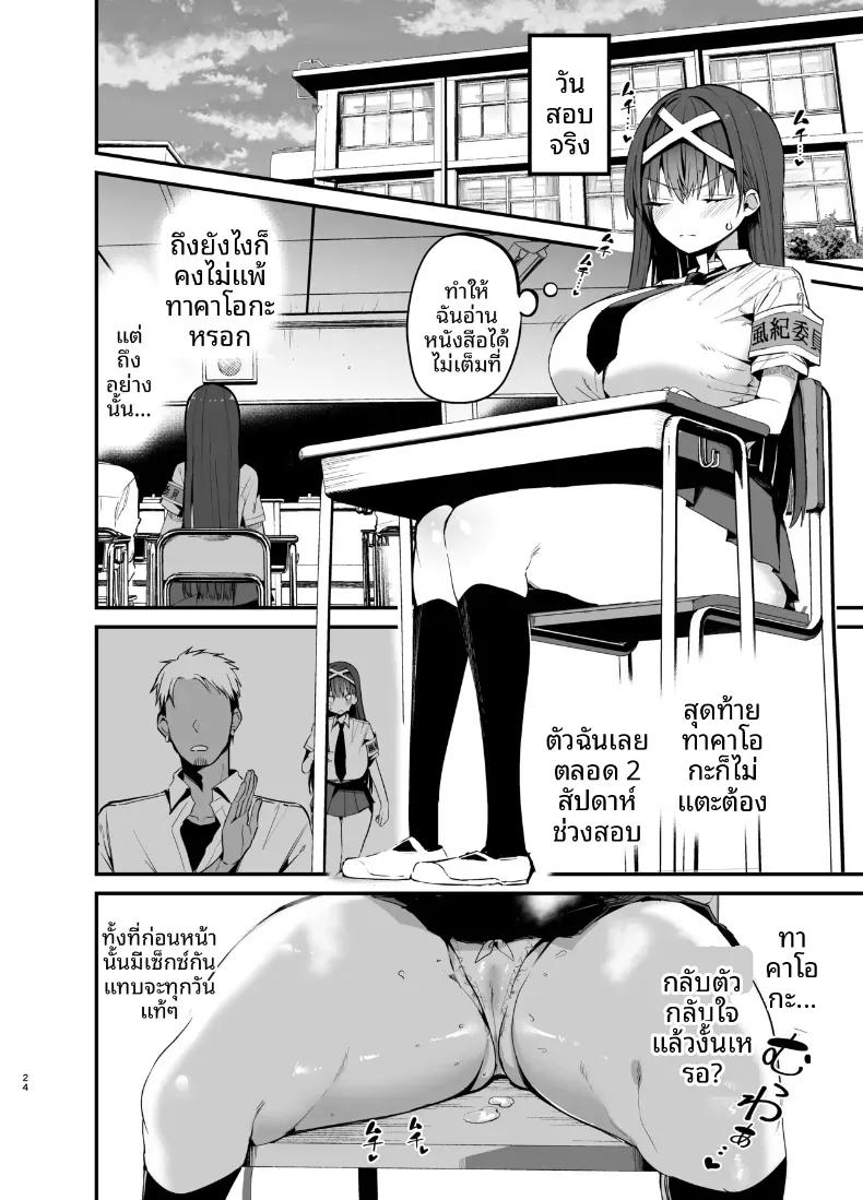 Doujin-Lc- อ่าน โดจิน มังฮวา เกาหลี ญี่ปุ่น จีน แปลไทย จนกว่าประธานวินัยจะล้มลง [Aohimo Familia (Chilt)] Fuuki Iinchou ga Ochiru made ตอนที่ 1 2 3 4 5 6 7 8 9 10 11 12 13 14 ฟรี ไม่มีโฆษณา อ่าน โดจิน Manhwa เกาหลี ญี่ปุ่น จีน เรามีครบ คัดมาให้เน้นๆ โดจิน 18+ รับประกันความฟินโดย  Doujin Lc
