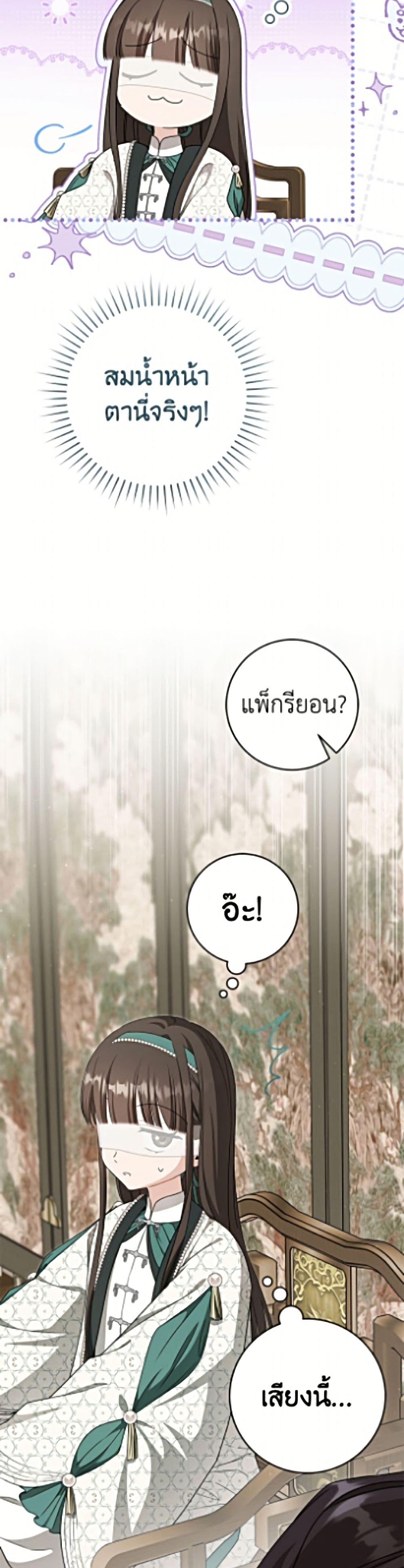 Manga-lc-com อ่านมังงะ อ่านการ์ตูน ออนไลน์ ฟรี I Became the Despised Granddaughter of the Powerful Martial Arts Family ตอนที่ 1 2 3 4 5 6 7 8 9 10 11 12 13 14 ฟรี ไม่มีโฆษณา Manga-lc - อ่าน มังงะ อ่าน การ์ตูน ออนไลน์ อ่านมังงะ ฟรี