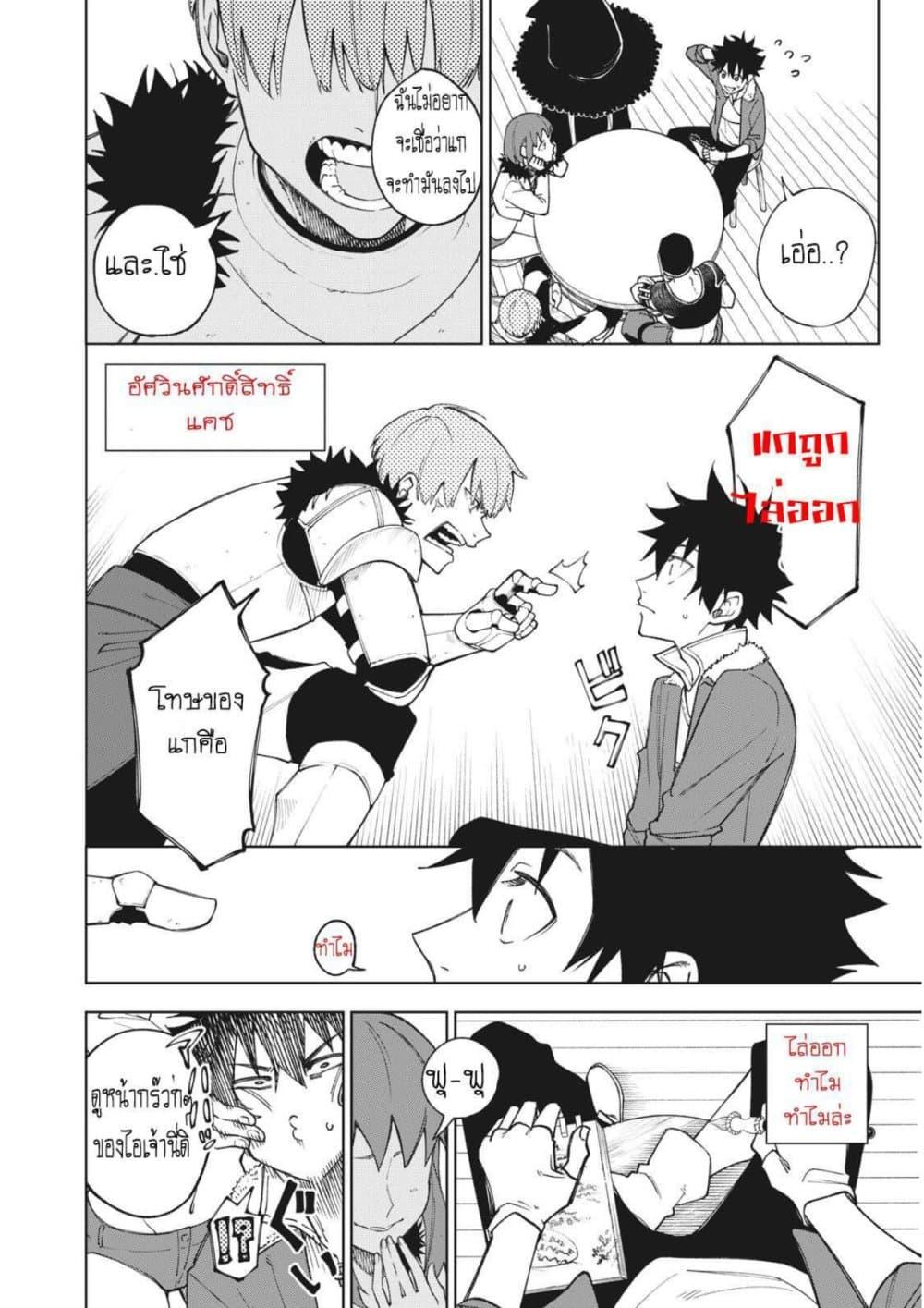 Manga-lc-com อ่านมังงะ อ่านการ์ตูน ออนไลน์ ฟรี S Rank Party Kara Kaiko Sareta ~ Noroi gurushi ตอนที่ 1 2 3 4 5 6 7 8 9 10 11 12 13 14 ฟรี ไม่มีโฆษณา Manga-lc - อ่าน มังงะ อ่าน การ์ตูน ออนไลน์ อ่านมังงะ ฟรี