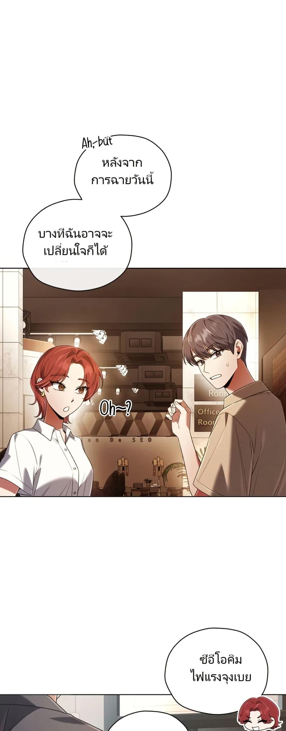 Manga-lc-com อ่านมังงะ อ่านการ์ตูน ออนไลน์ ฟรี You, I’ll Raise You Into A Superstar! ตอนที่ 1 2 3 4 5 6 7 8 9 10 11 12 13 14 ฟรี ไม่มีโฆษณา Manga-lc - อ่าน มังงะ อ่าน การ์ตูน ออนไลน์ อ่านมังงะ ฟรี