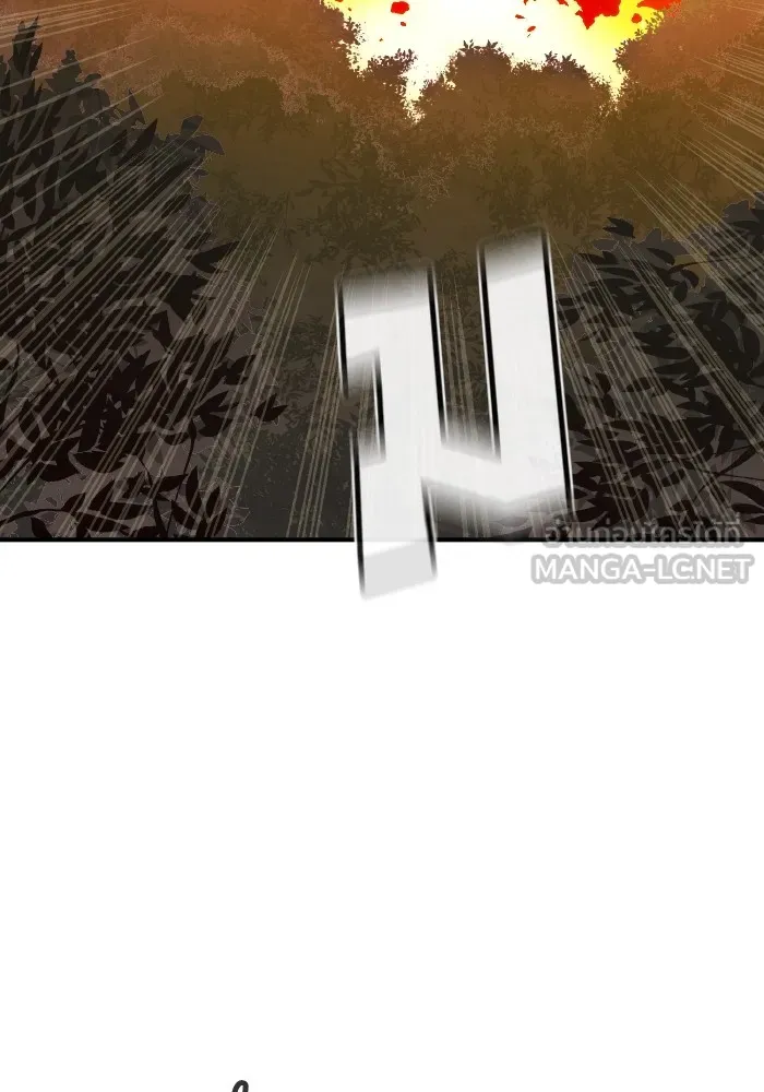 The Lone Necromancer ตอนที่ 58 รูปที่ 30