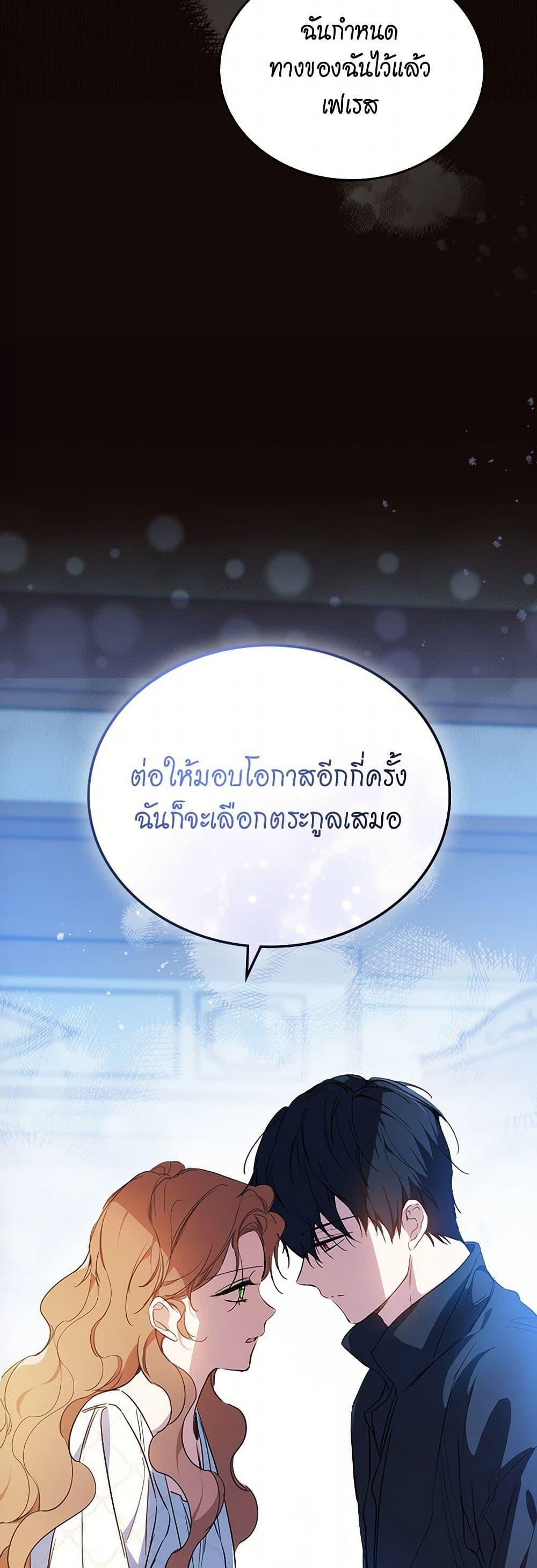 Manga-lc-com อ่านมังงะ อ่านการ์ตูน ออนไลน์ ฟรี In This Life, I Will Be the Lord ตอนที่ 1 2 3 4 5 6 7 8 9 10 11 12 13 14 ฟรี ไม่มีโฆษณา Manga-lc - อ่าน มังงะ อ่าน การ์ตูน ออนไลน์ อ่านมังงะ ฟรี